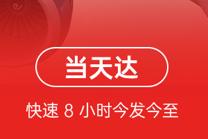 普洱思茅机场邮寄航空货运公司【机场