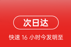 普洱思茅机场邮寄航空货运 航空货运